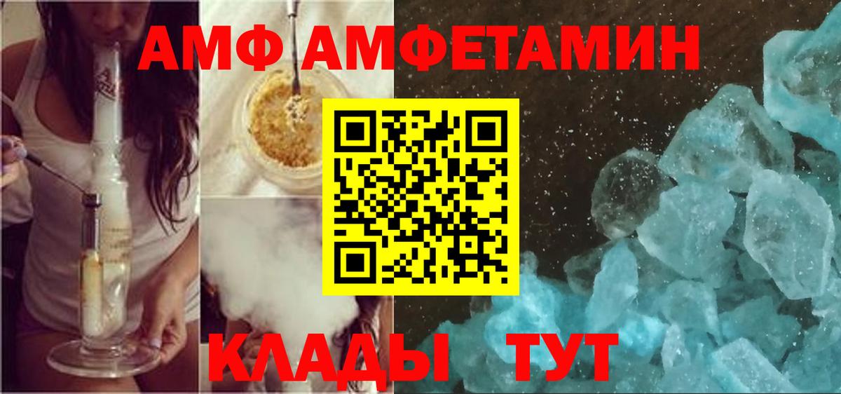 АМФЕТАМИН 98% Асбест