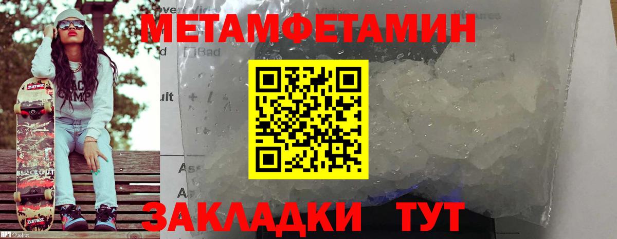 Alpha-PVP Асбест