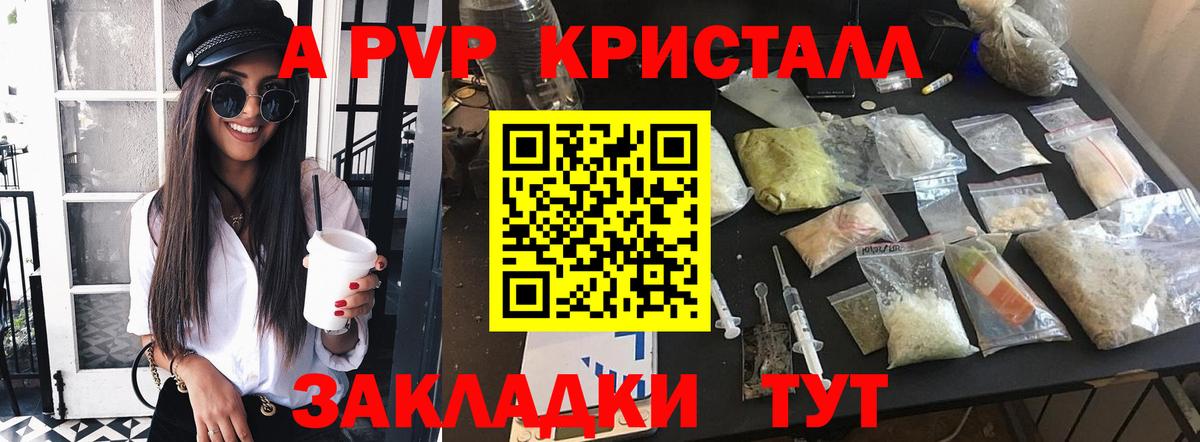 Alfa_PVP СК Асбест