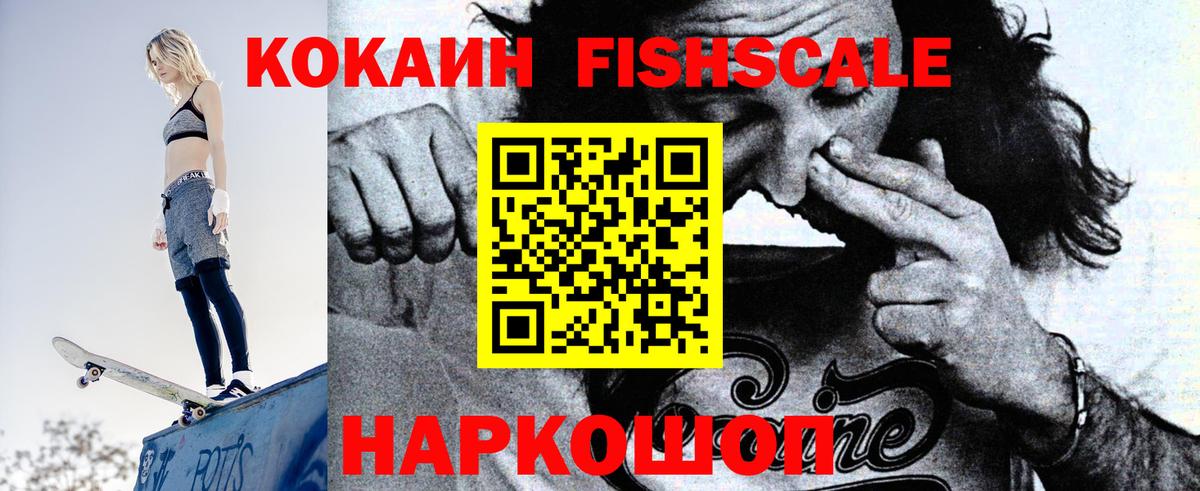 КОКАИН 97% Асбест