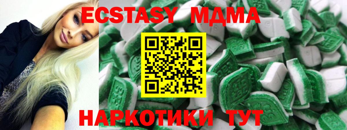 ЭКСТАЗИ louis Vuitton Асбест