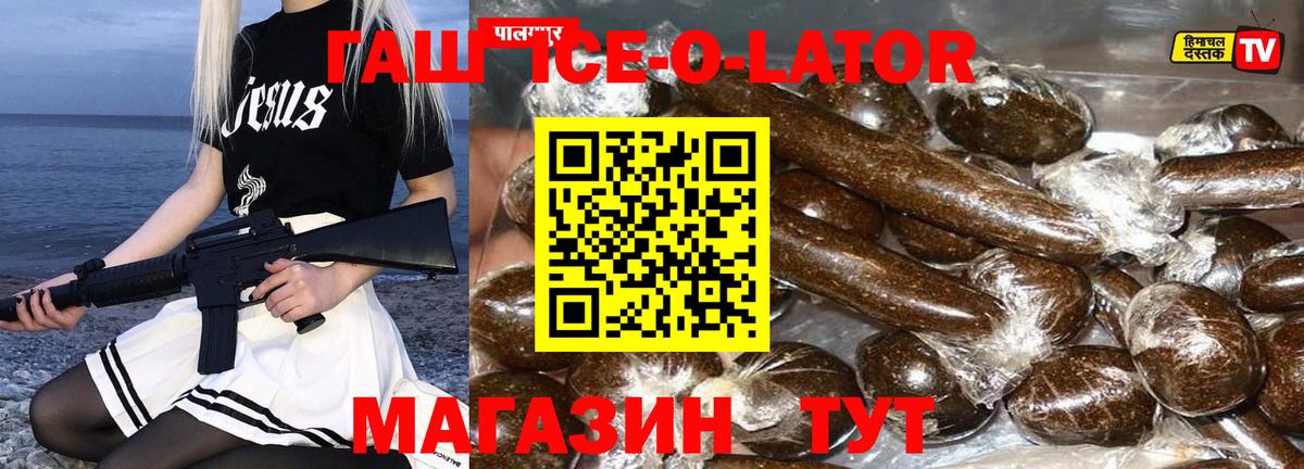 Гашиш Cannabis  ГАШИШ ice o lator  Вход с VPN  ГАШИШ  Асбест 