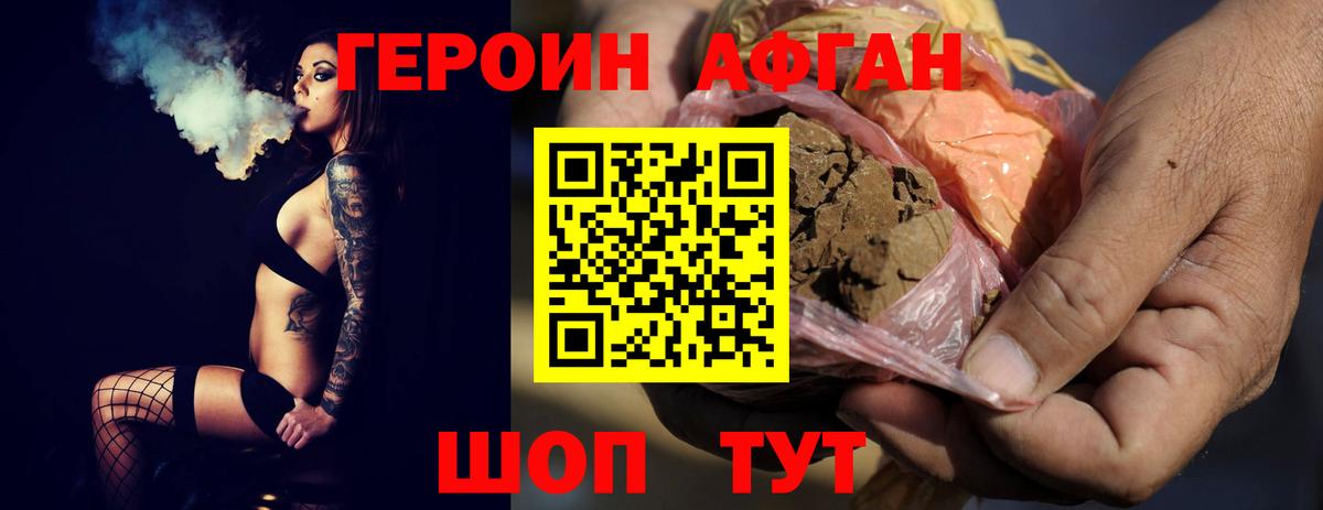 Асбест  ГЕРОИН герыч  ГЕРОИН  Вход с VPN 