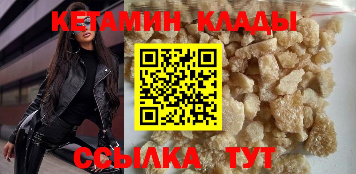 НБОМе  Cocaine  Канабис  МЕФ   Вход с VPN  Гашиш  Асбест  А ПВП СОЛЬ  