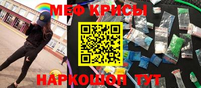 бутират Будённовск