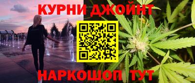 дистиллят марихуана Бугуруслан