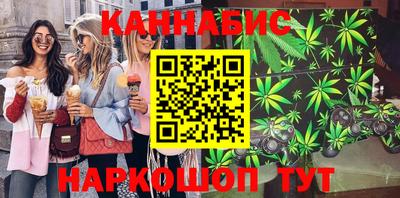 дистиллят марихуана Бугуруслан