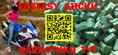 бутират Будённовск