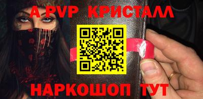 бутират Будённовск