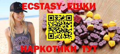бутират Будённовск
