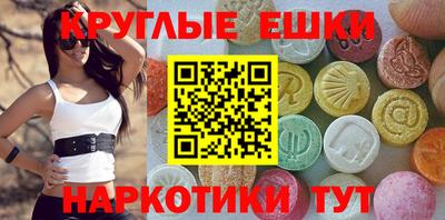 бутират Будённовск