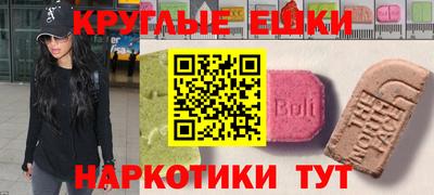 бутират Будённовск