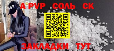 бутират Будённовск