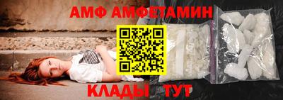 бутират Будённовск