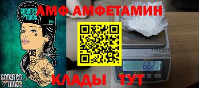 бутират Будённовск