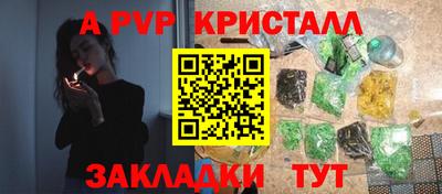 дистиллят марихуана Бугуруслан