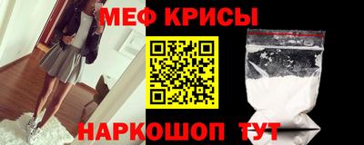 бутират Будённовск
