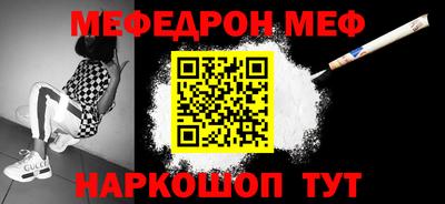 бутират Будённовск