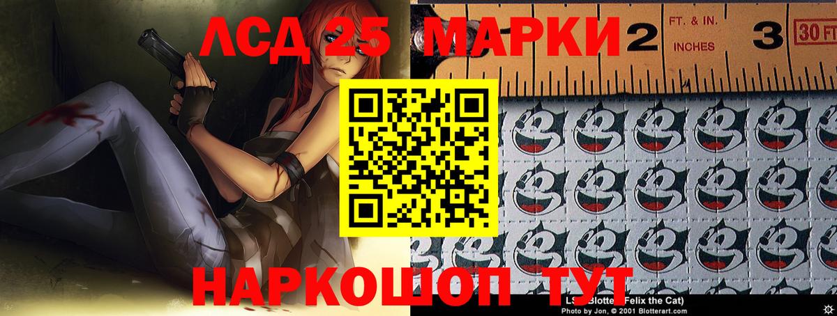 Асбест  Лсд 25 экстази ecstasy  Вход с VPN  ЛСД экстази кислота 