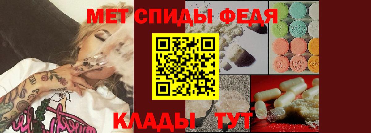 Метамфетамин витя  Метамфетамин витя  Вход с VPN  Асбест 
