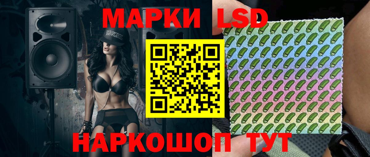Асбест  Марки 25I-NBOMe 1500мкг  Наркотические марки  Вход с VPN  Марки 25I-NBOMe 1500мкг 