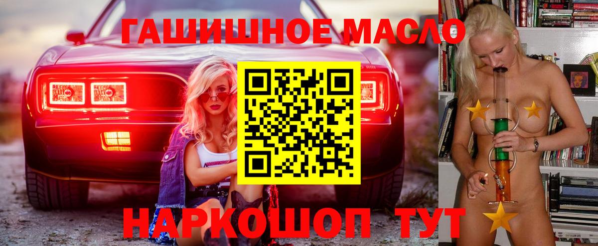 Асбест  где купить наркоту  ТГК THC oil  Вход с VPN  Дистиллят ТГК вейп 